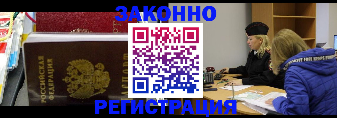 прописка поиск в Касимове